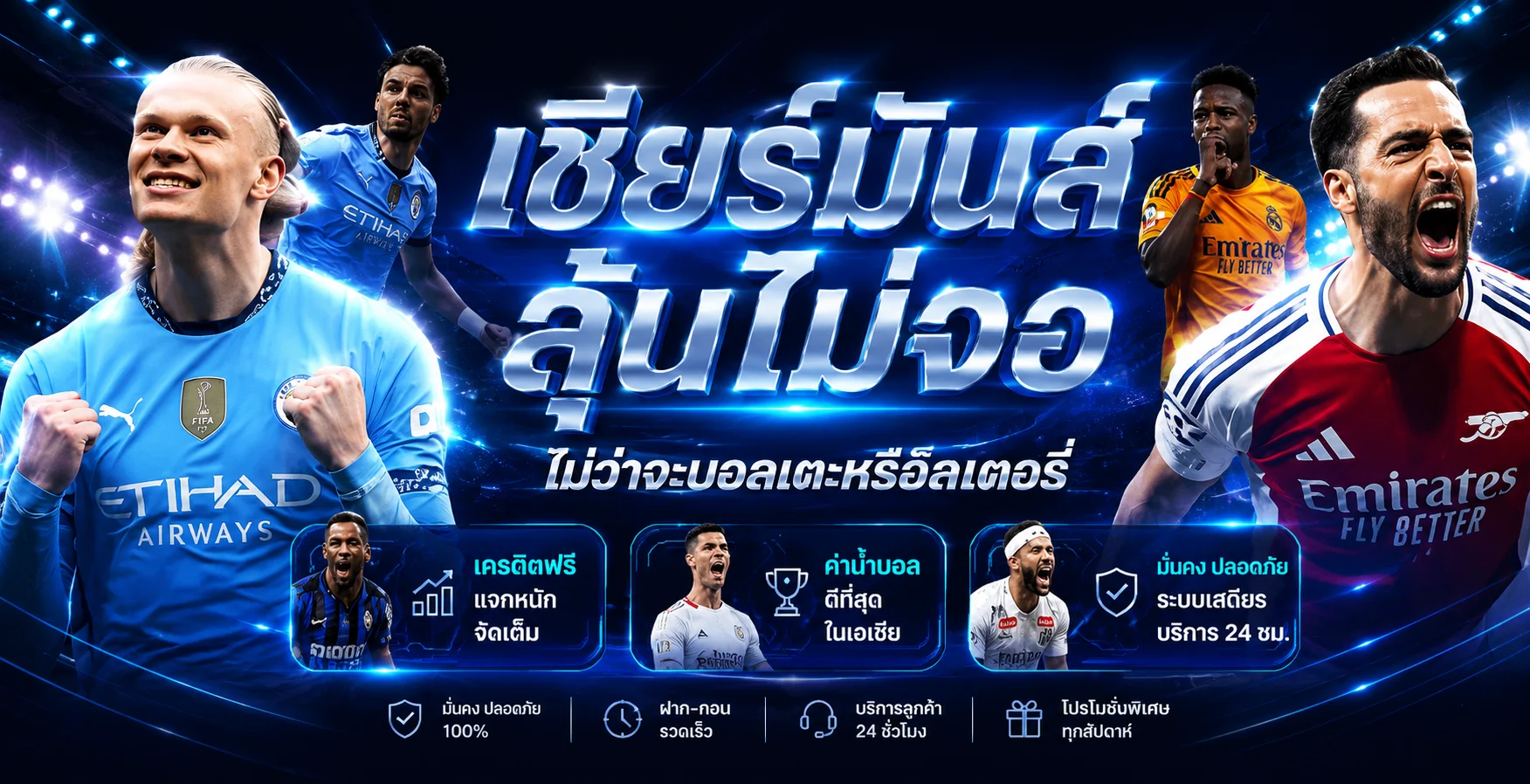ระบบฝากถอนออโต้ FIRSTWINZ168 และการตรวจรายการ