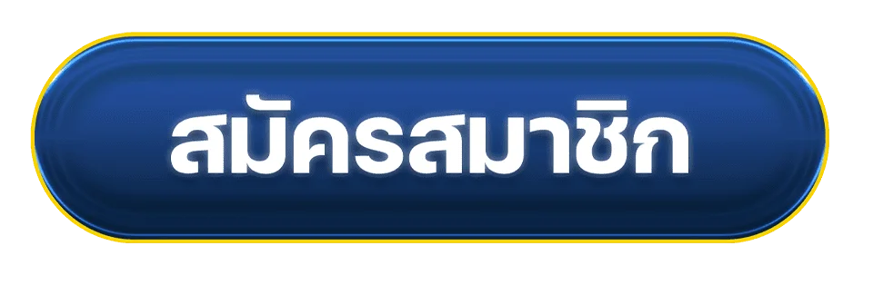 FIRSTWINZ168 ทางเข้า ล่าสุดและวิธีตรวจโดเมน