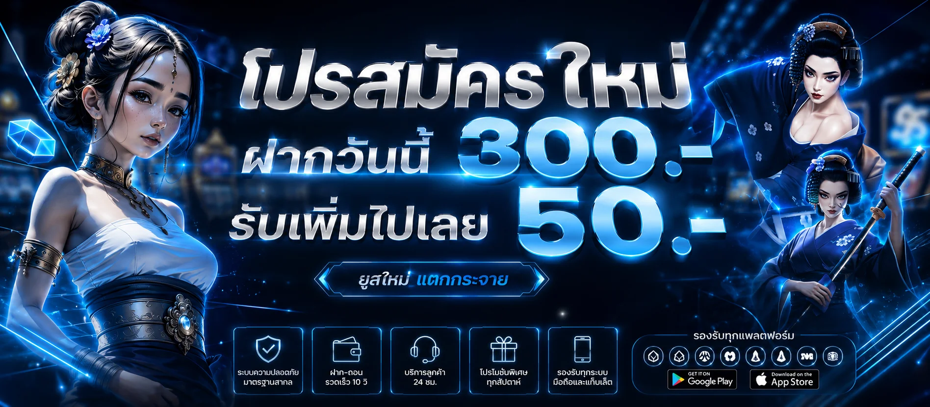 แบนเนอร์ FIRSTWINZ168 ทางเข้าเว็บไซต์และคู่มือใช้งาน